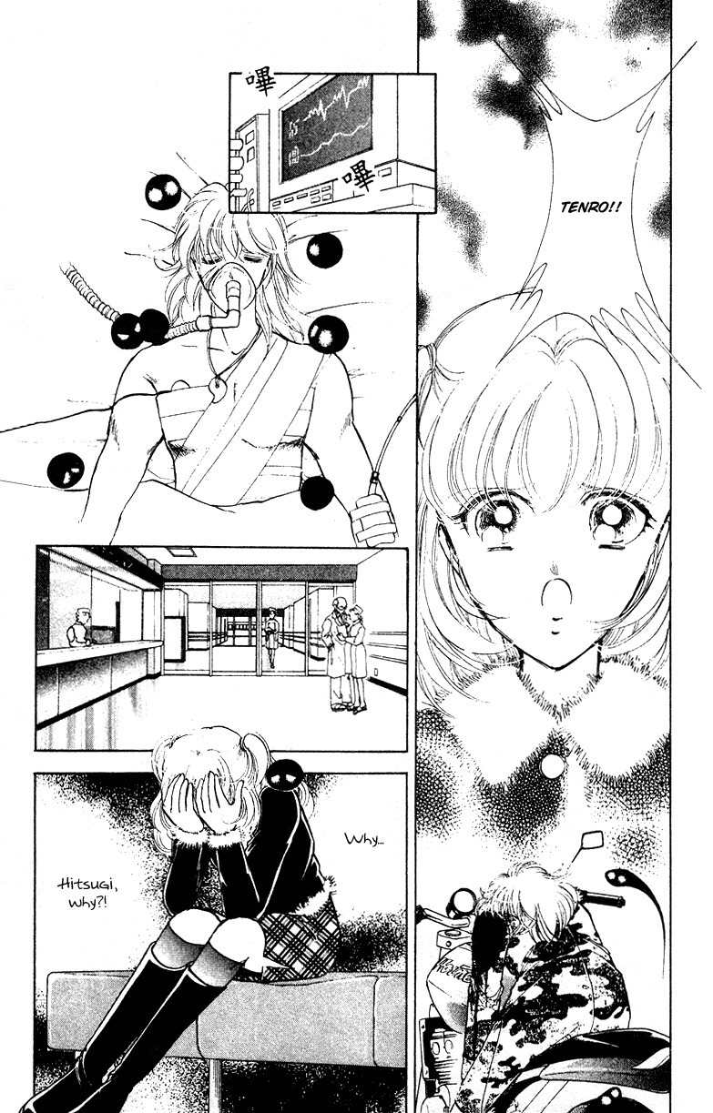 Towa Kamoshirenai Chapter 27 page 38 - Chapter 27
