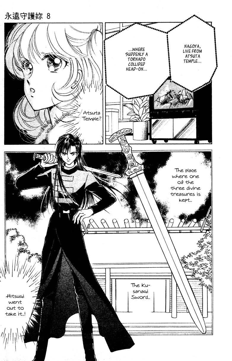 Towa Kamoshirenai Chapter 27 page 42 - Chapter 27