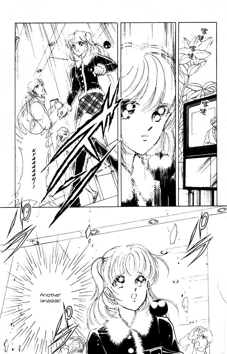 Towa Kamoshirenai Chapter 27 page 44 - Chapter 27