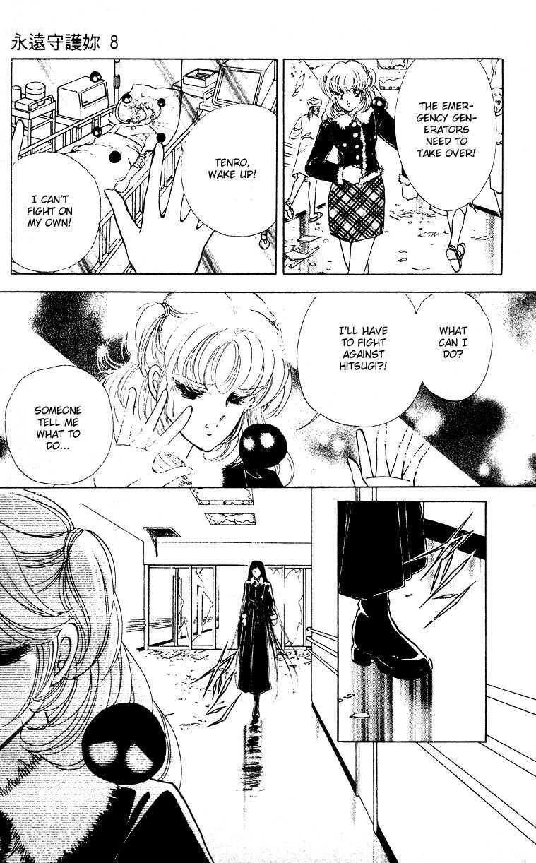 Towa Kamoshirenai Chapter 27 page 45 - Chapter 27