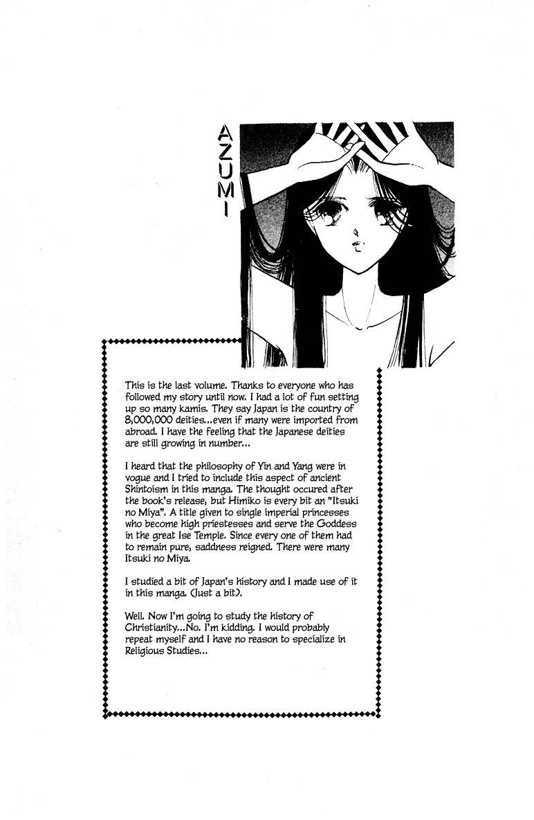 Towa Kamoshirenai Chapter 27 page 47 - Chapter 27
