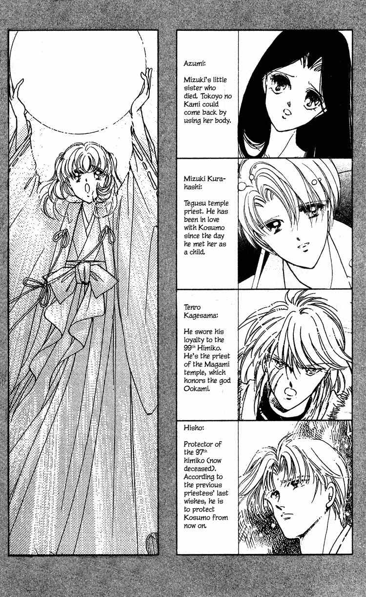 Towa Kamoshirenai Chapter 27 page 6 - Chapter 27