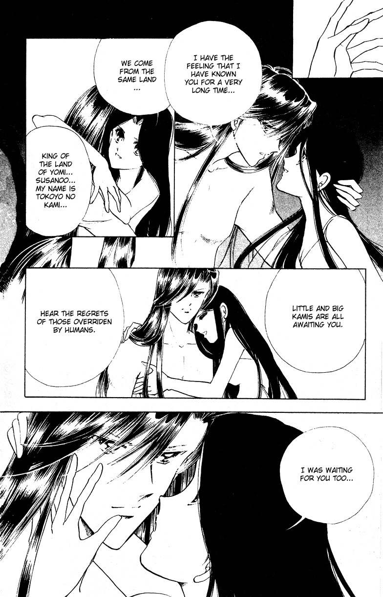 Towa Kamoshirenai Chapter 27 page 9 - Chapter 27