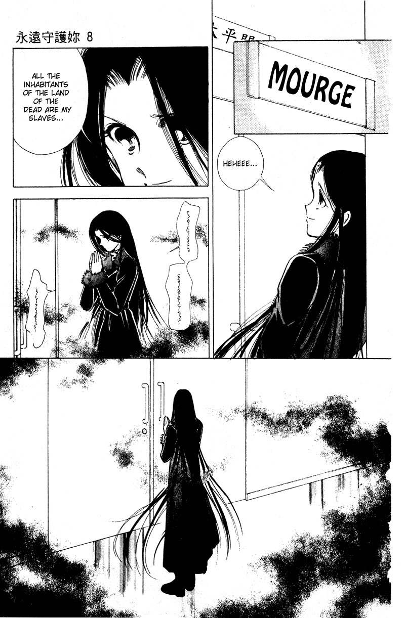 Towa Kamoshirenai Chapter 28 page 11 - Chapter 28