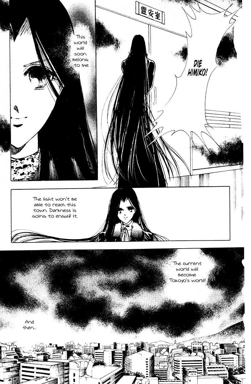Towa Kamoshirenai Chapter 28 page 13 - Chapter 28
