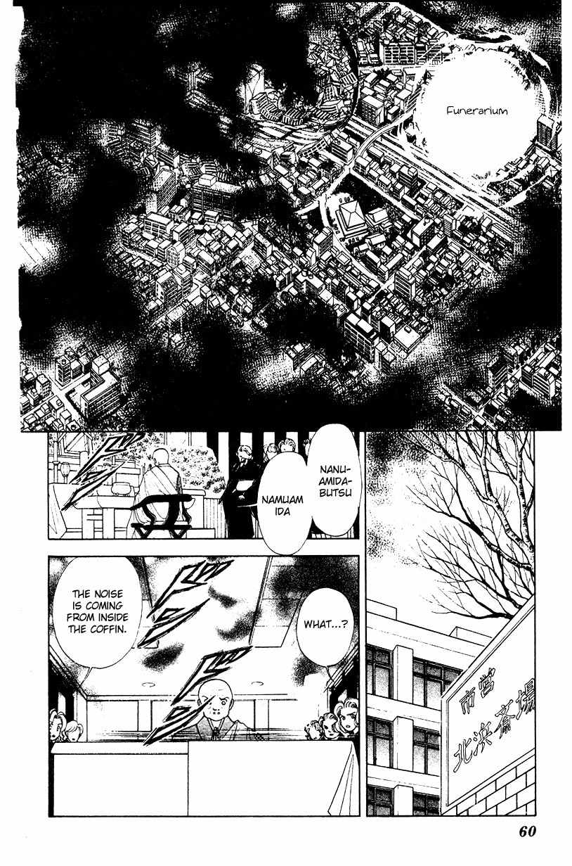 Towa Kamoshirenai Chapter 28 page 14 - Chapter 28