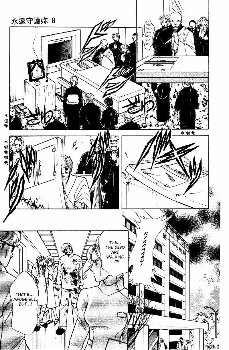 Towa Kamoshirenai Chapter 28 page 15 - Chapter 28