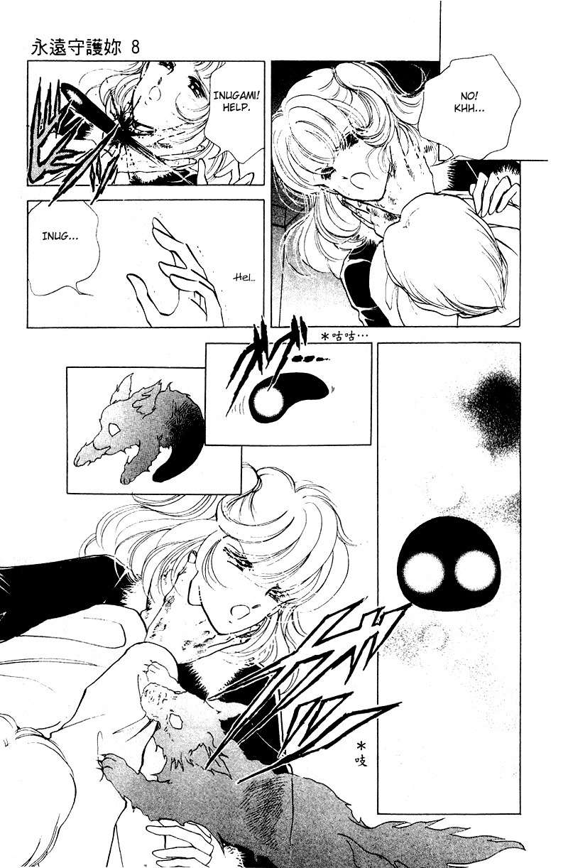 Towa Kamoshirenai Chapter 28 page 17 - Chapter 28