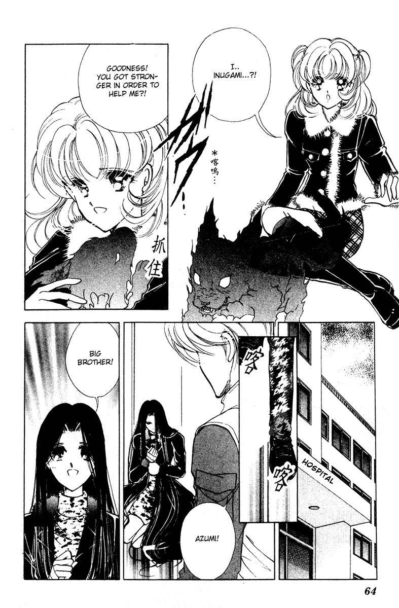 Towa Kamoshirenai Chapter 28 page 18 - Chapter 28
