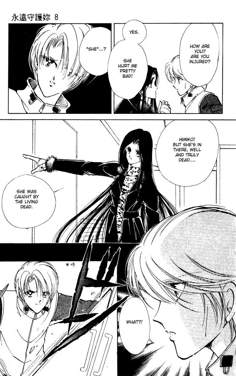 Towa Kamoshirenai Chapter 28 page 19 - Chapter 28