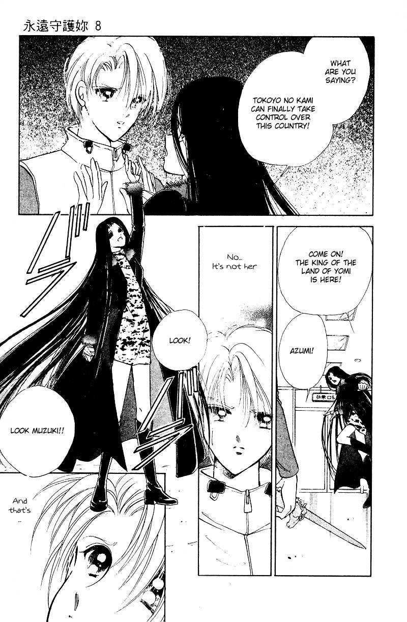 Towa Kamoshirenai Chapter 28 page 21 - Chapter 28