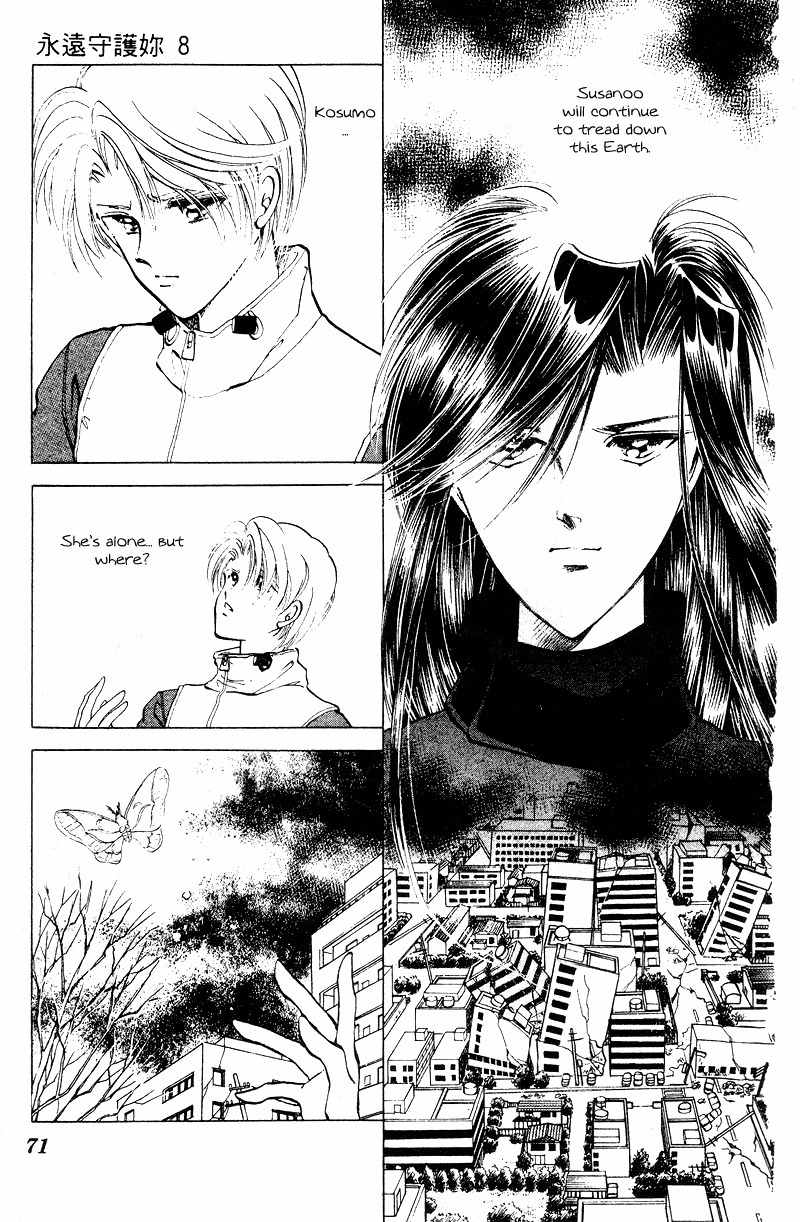 Towa Kamoshirenai Chapter 28 page 25 - Chapter 28