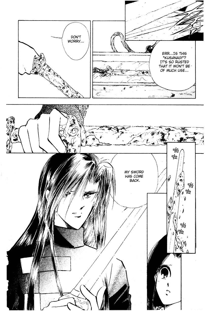 Towa Kamoshirenai Chapter 28 page 26 - Chapter 28