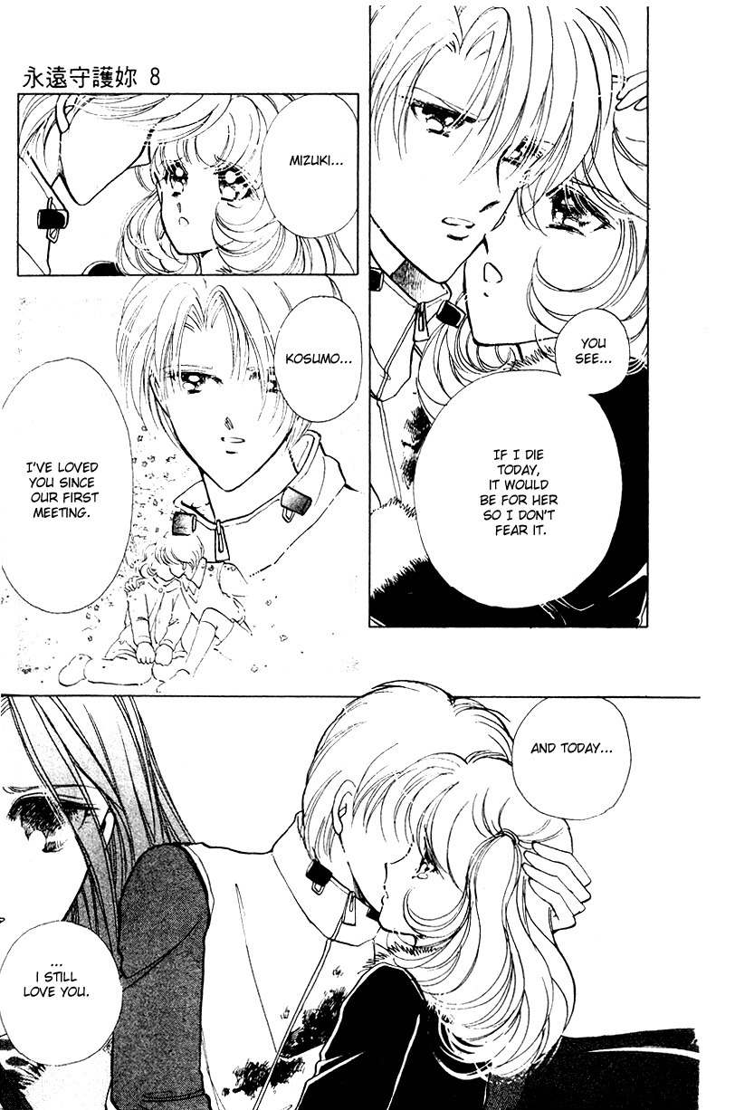 Towa Kamoshirenai Chapter 28 page 39 - Chapter 28