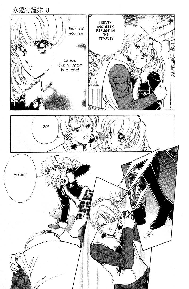 Towa Kamoshirenai Chapter 28 page 43 - Chapter 28