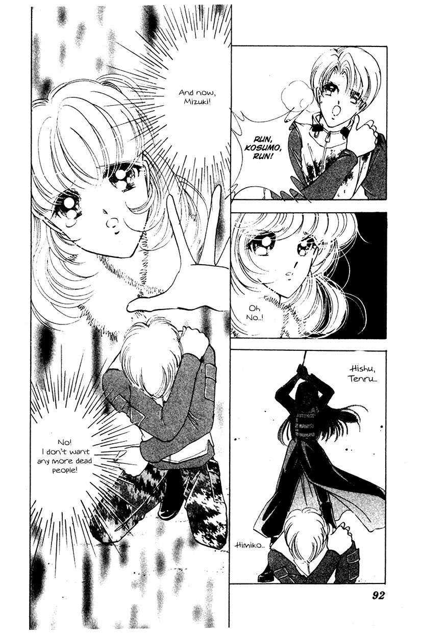 Towa Kamoshirenai Chapter 28 page 44 - Chapter 28