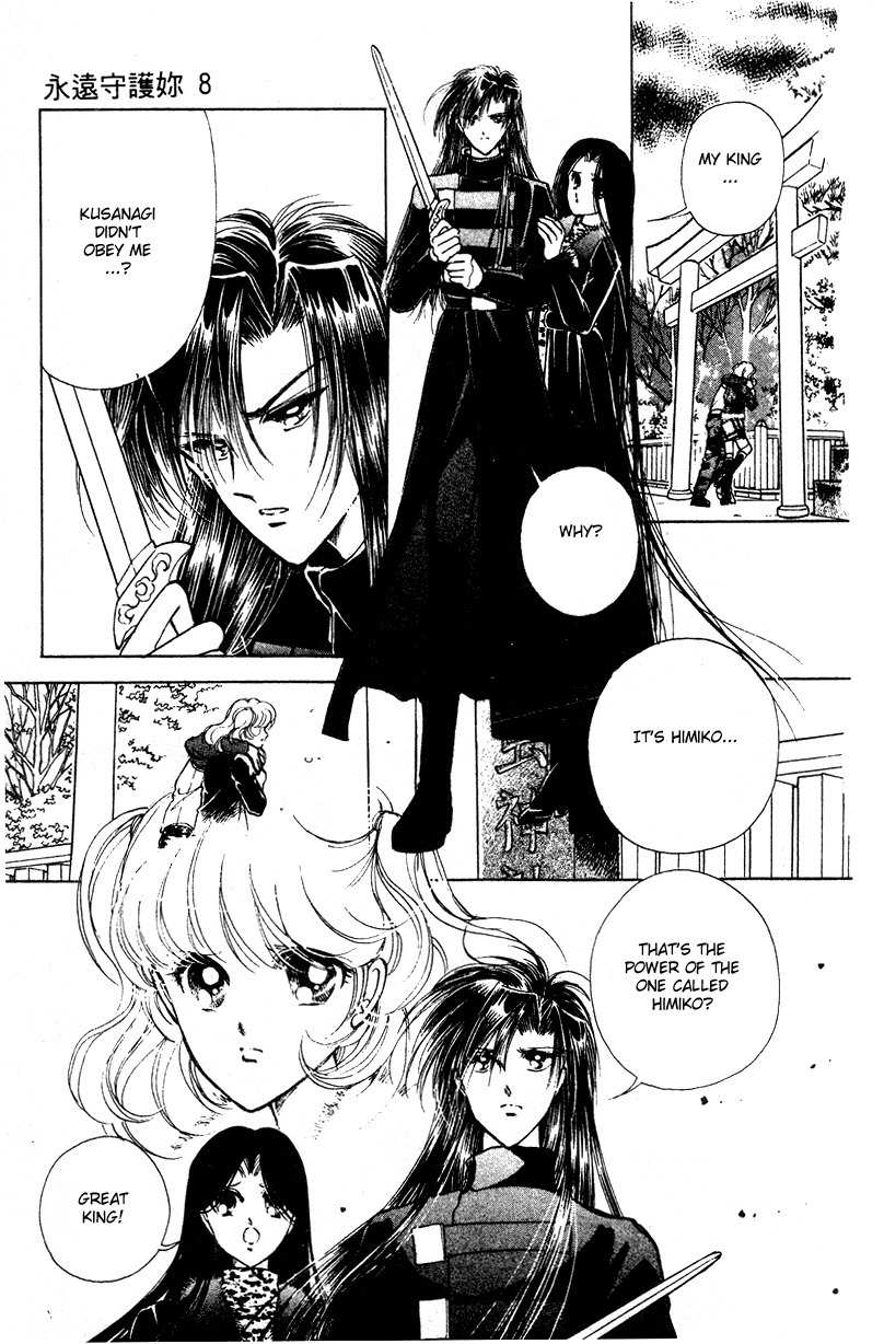 Towa Kamoshirenai Chapter 28 page 49 - Chapter 28