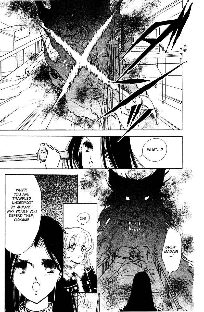Towa Kamoshirenai Chapter 28 page 5 - Chapter 28