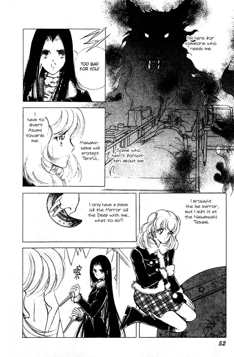 Towa Kamoshirenai Chapter 28 page 6 - Chapter 28