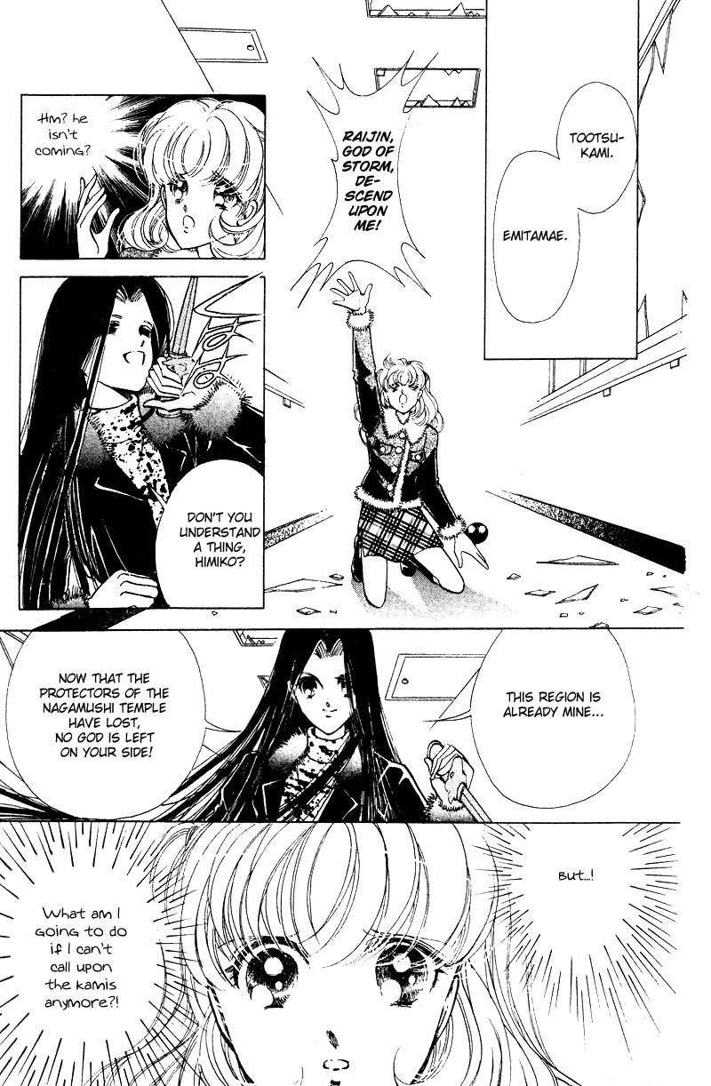 Towa Kamoshirenai Chapter 28 page 7 - Chapter 28