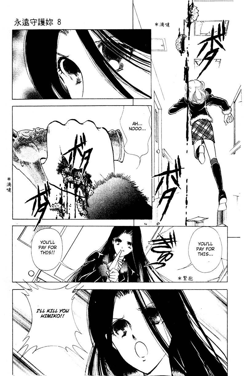 Towa Kamoshirenai Chapter 28 page 9 - Chapter 28