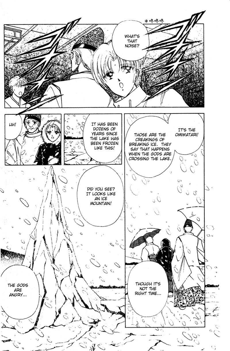 Towa Kamoshirenai Chapter 29.5 page 12 - Chapter 29.5