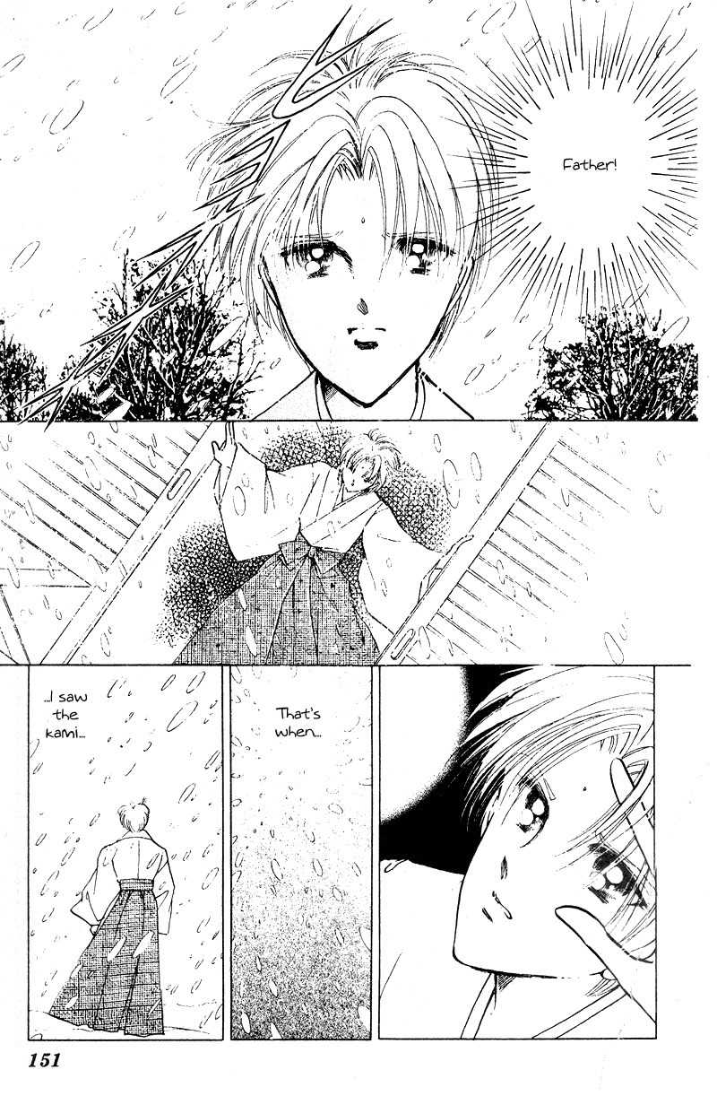 Towa Kamoshirenai Chapter 29.5 page 14 - Chapter 29.5