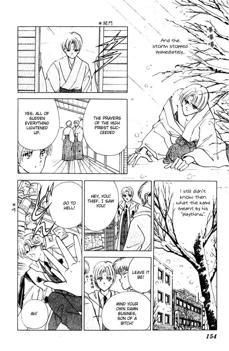 Towa Kamoshirenai Chapter 29.5 page 17 - Chapter 29.5