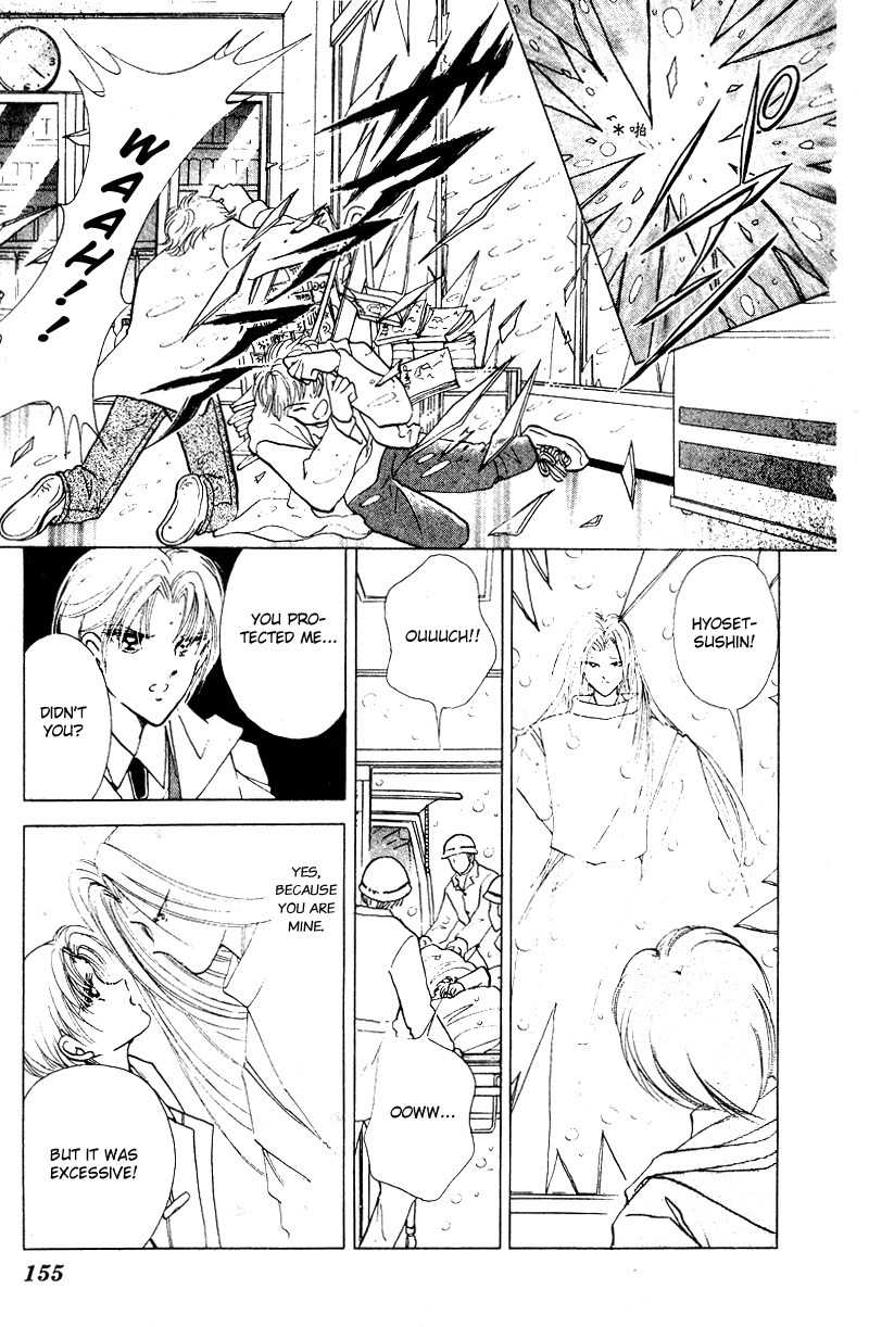 Towa Kamoshirenai Chapter 29.5 page 18 - Chapter 29.5