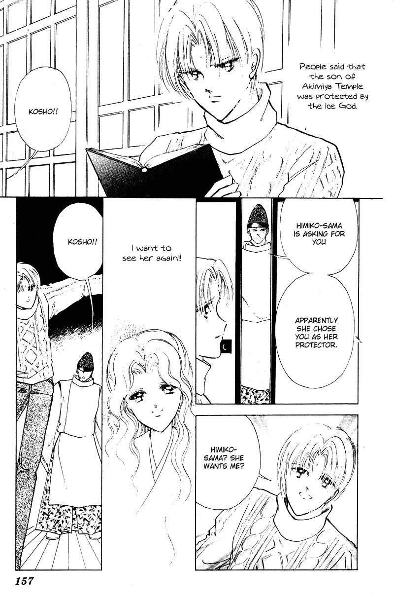 Towa Kamoshirenai Chapter 29.5 page 20 - Chapter 29.5