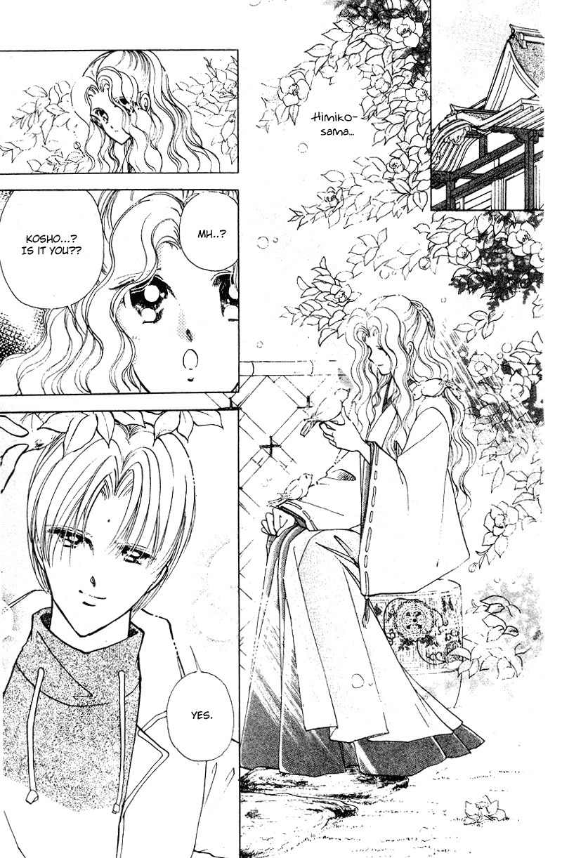 Towa Kamoshirenai Chapter 29.5 page 22 - Chapter 29.5