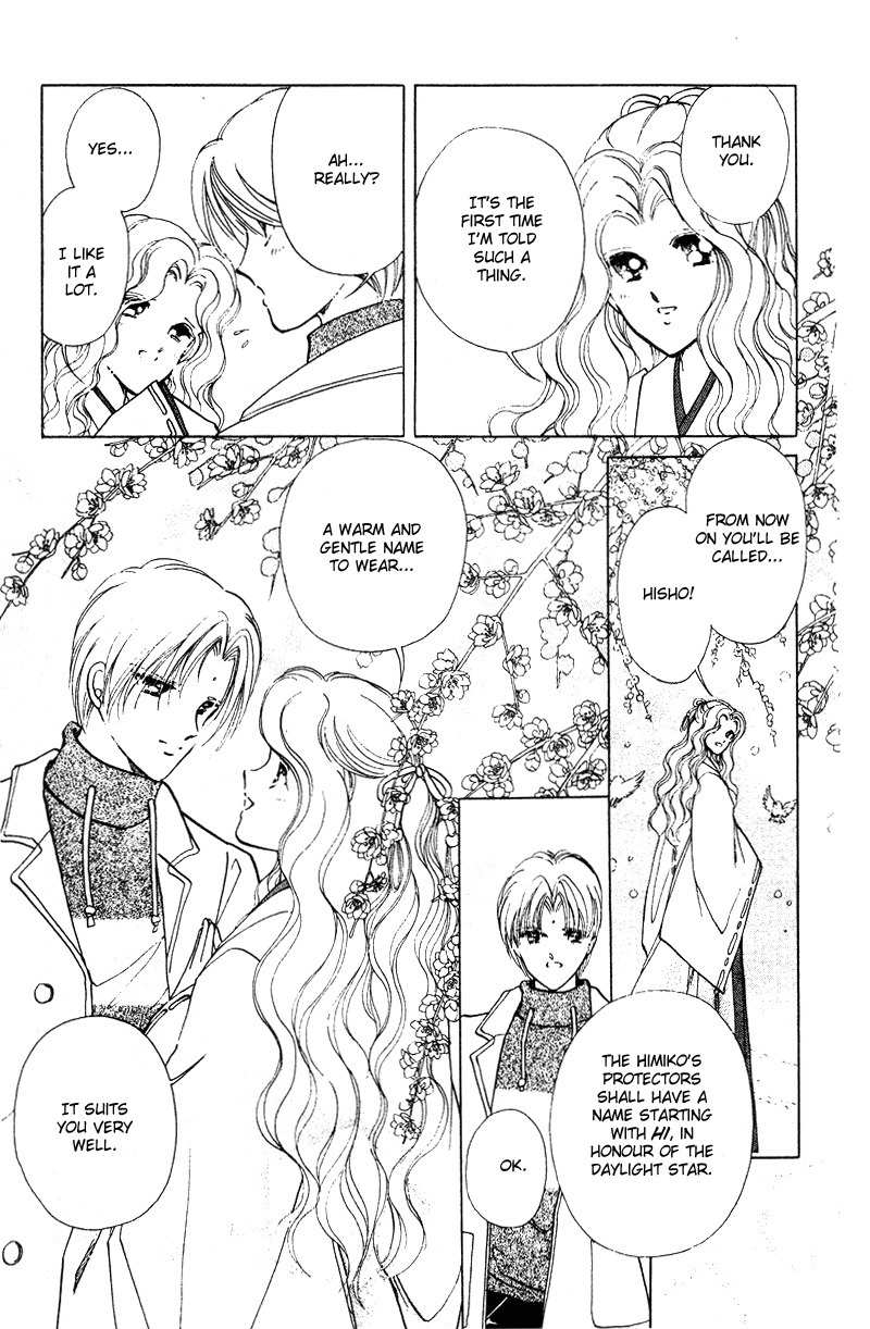 Towa Kamoshirenai Chapter 29.5 page 24 - Chapter 29.5
