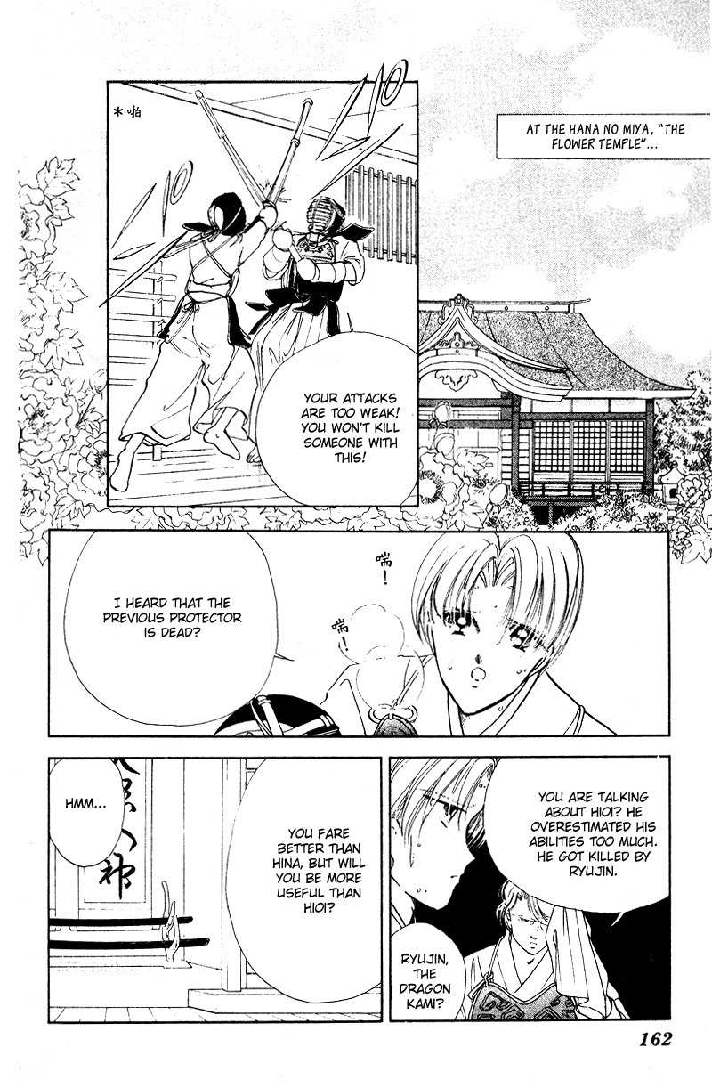 Towa Kamoshirenai Chapter 29.5 page 25 - Chapter 29.5