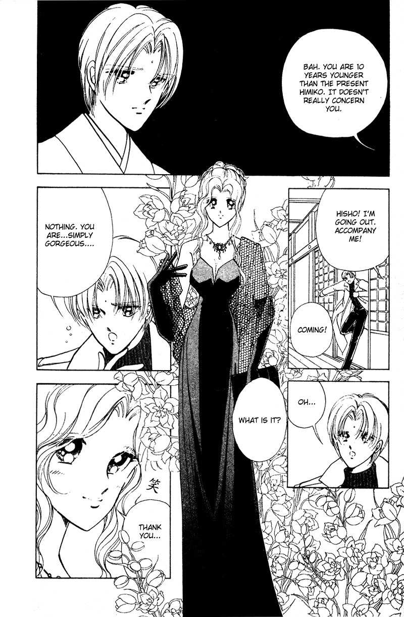 Towa Kamoshirenai Chapter 29.5 page 27 - Chapter 29.5
