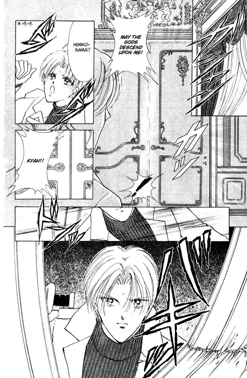 Towa Kamoshirenai Chapter 29.5 page 29 - Chapter 29.5