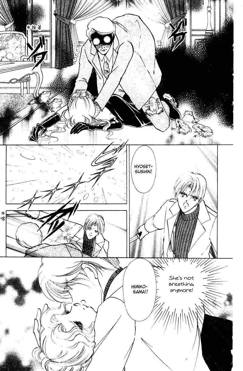 Towa Kamoshirenai Chapter 29.5 page 30 - Chapter 29.5