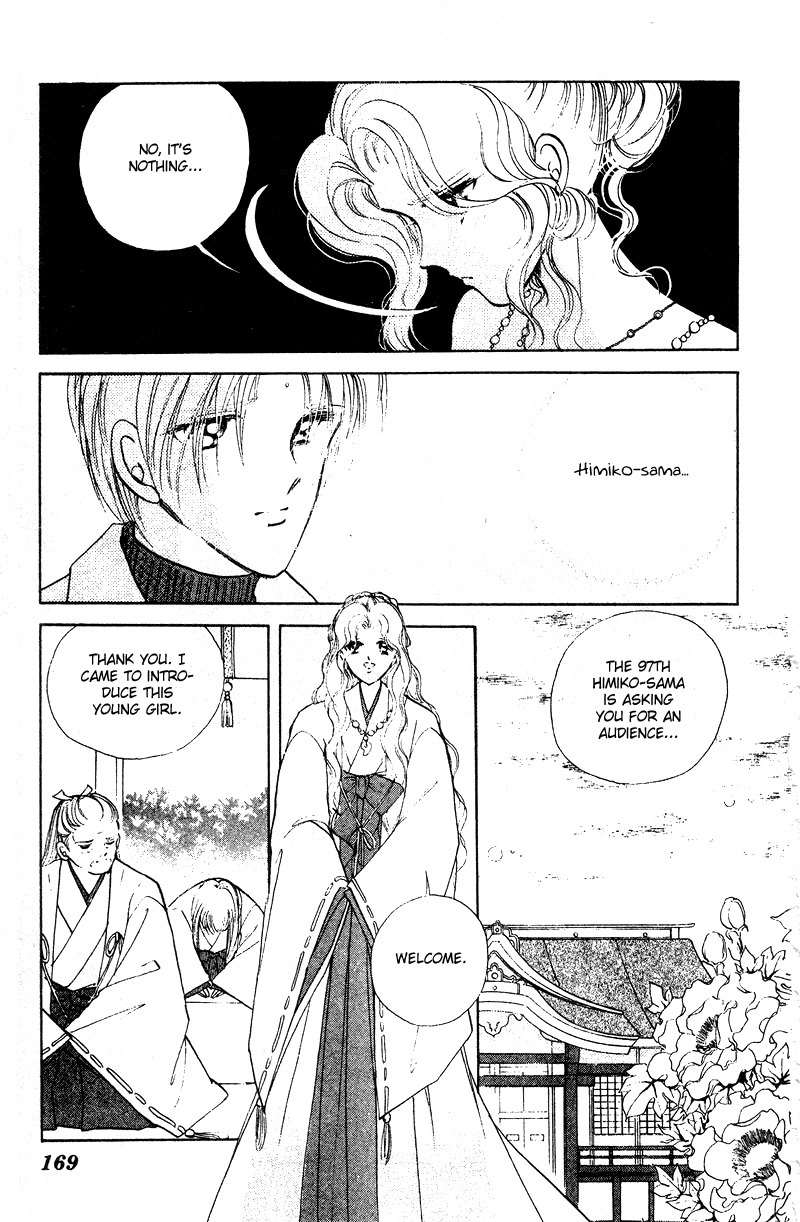 Towa Kamoshirenai Chapter 29.5 page 32 - Chapter 29.5
