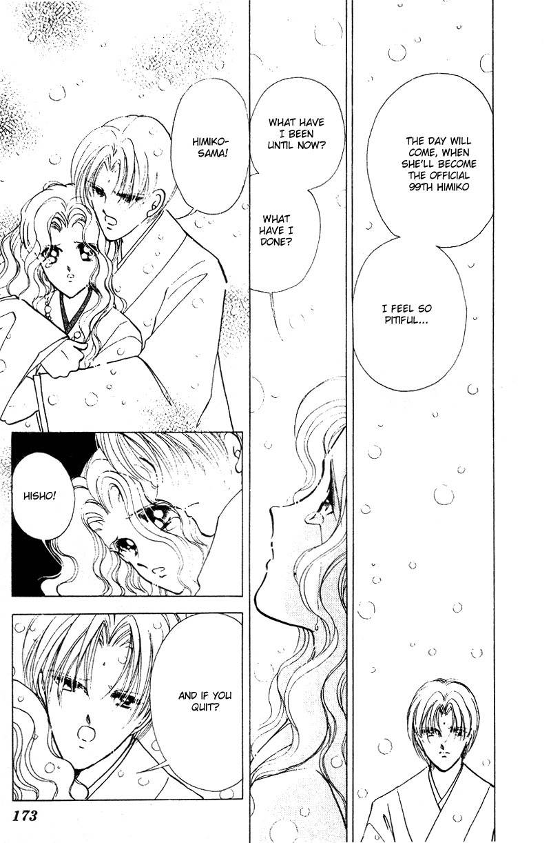 Towa Kamoshirenai Chapter 29.5 page 36 - Chapter 29.5