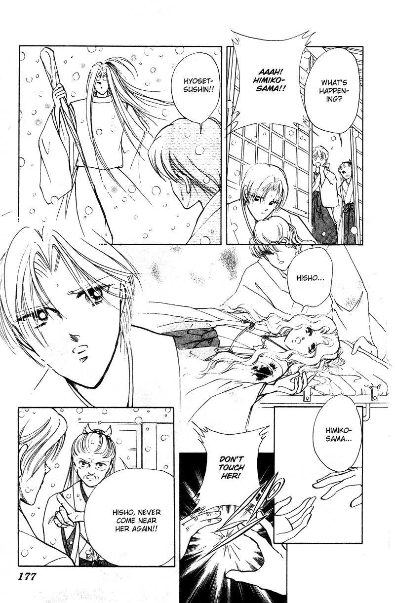 Towa Kamoshirenai Chapter 29.5 page 40 - Chapter 29.5