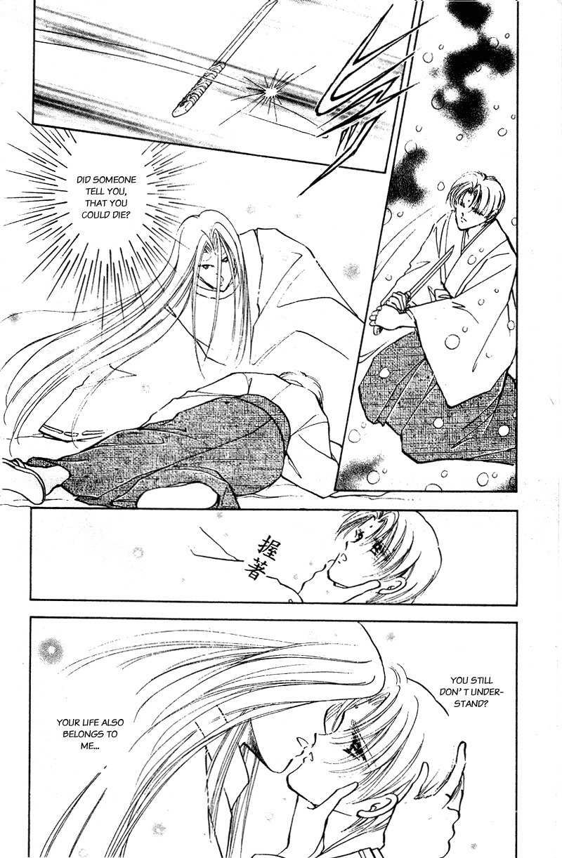 Towa Kamoshirenai Chapter 29.5 page 43 - Chapter 29.5