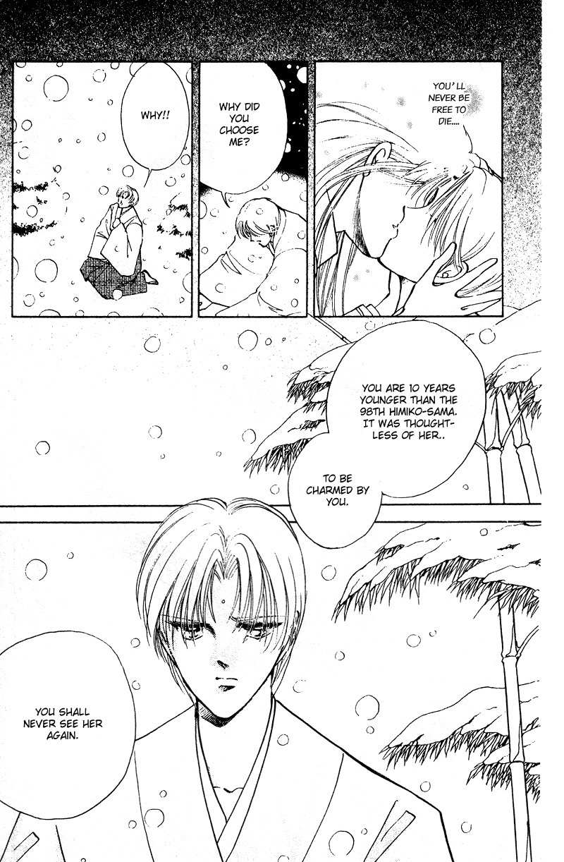Towa Kamoshirenai Chapter 29.5 page 44 - Chapter 29.5
