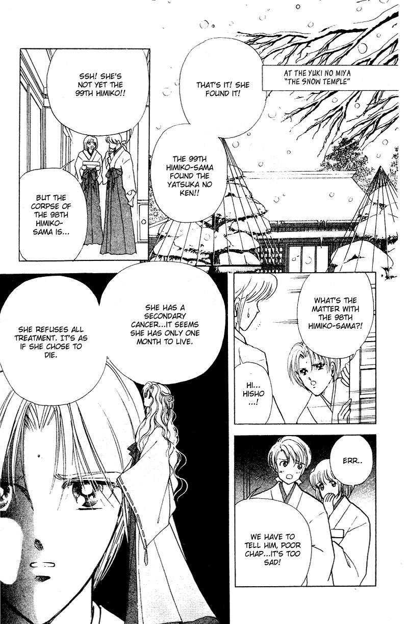 Towa Kamoshirenai Chapter 29.5 page 46 - Chapter 29.5