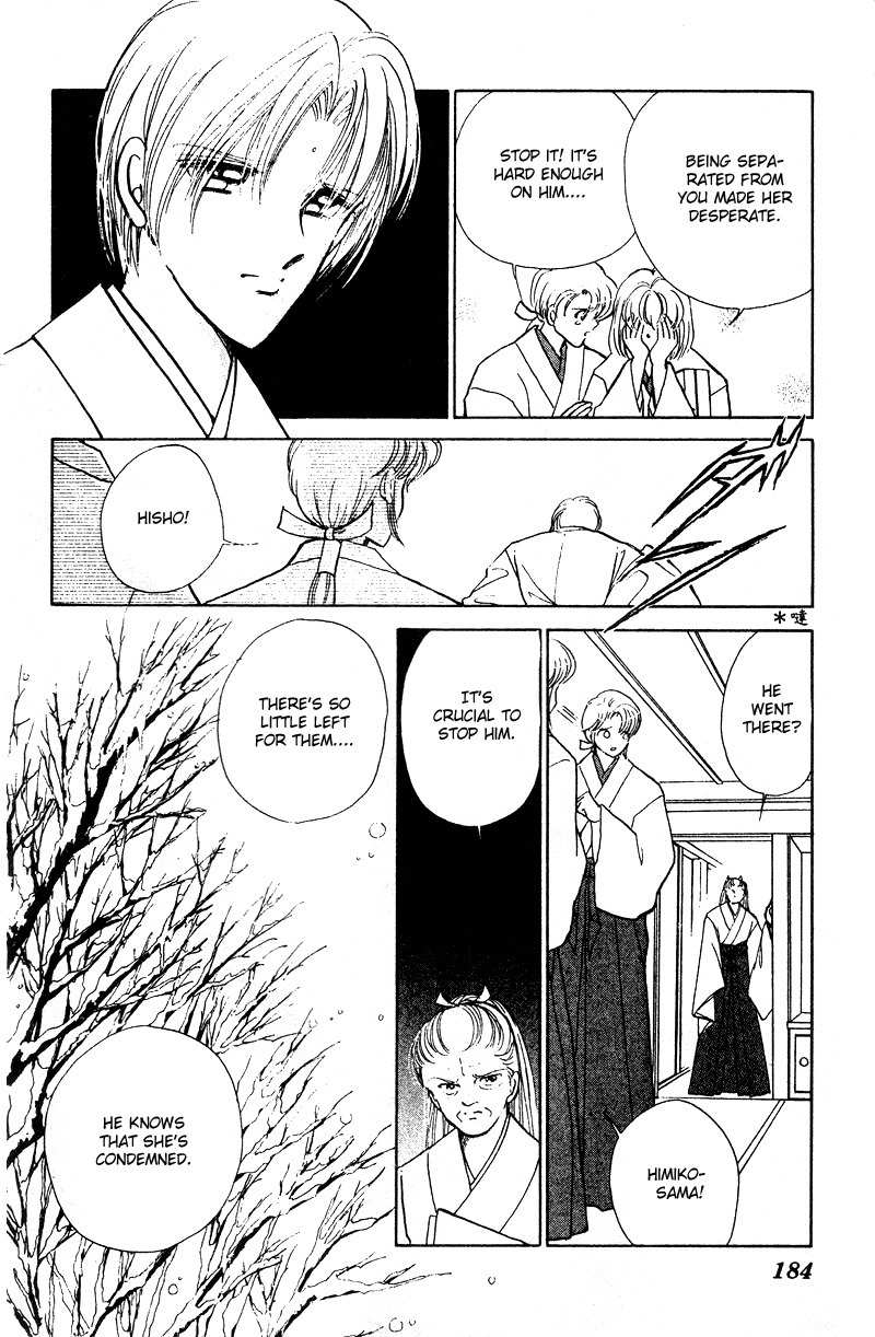 Towa Kamoshirenai Chapter 29.5 page 47 - Chapter 29.5