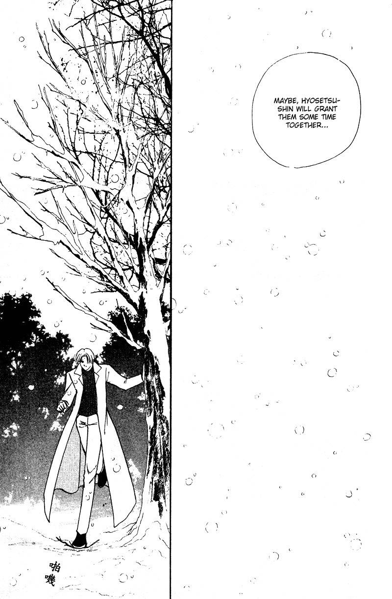 Towa Kamoshirenai Chapter 29.5 page 48 - Chapter 29.5