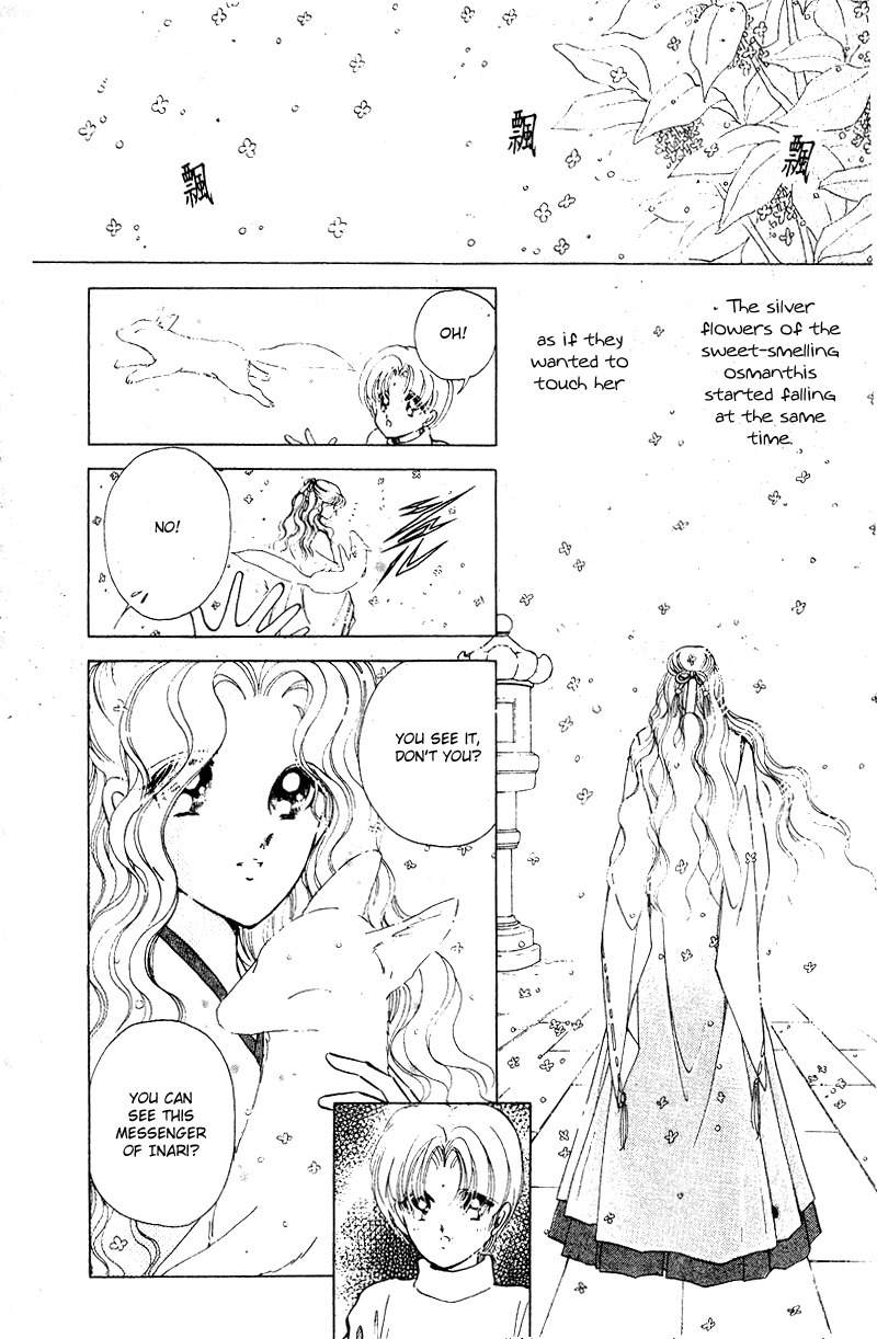 Towa Kamoshirenai Chapter 29.5 page 5 - Chapter 29.5