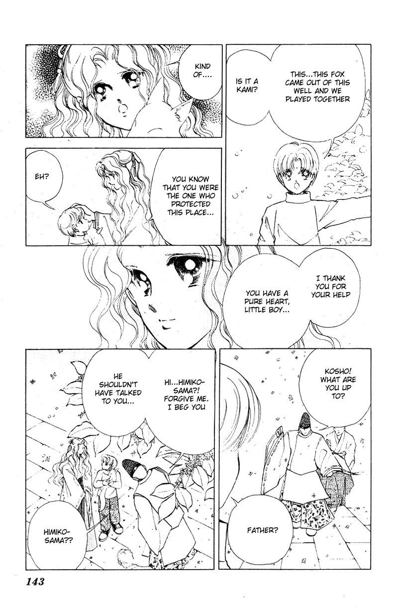 Towa Kamoshirenai Chapter 29.5 page 6 - Chapter 29.5