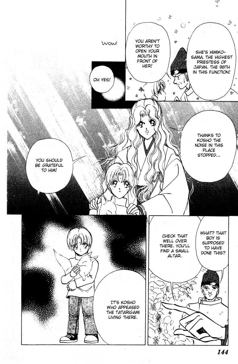 Towa Kamoshirenai Chapter 29.5 page 7 - Chapter 29.5