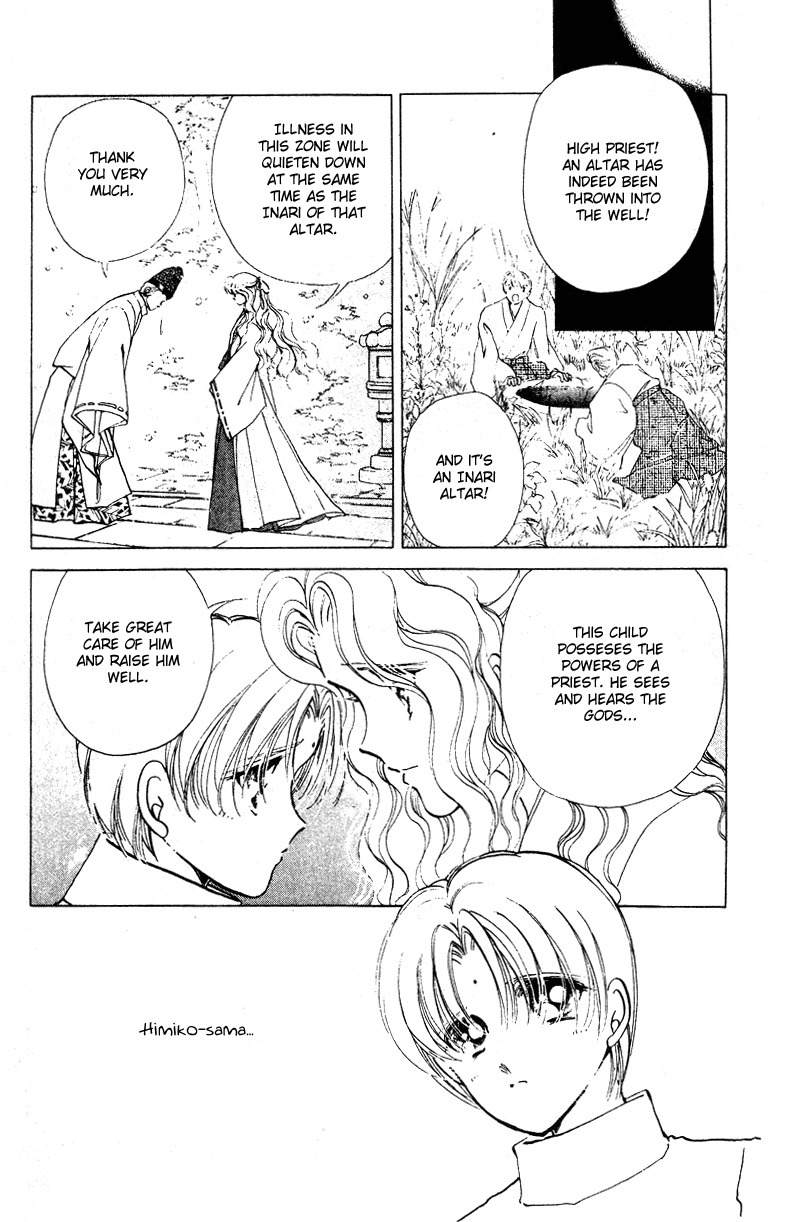 Towa Kamoshirenai Chapter 29.5 page 8 - Chapter 29.5