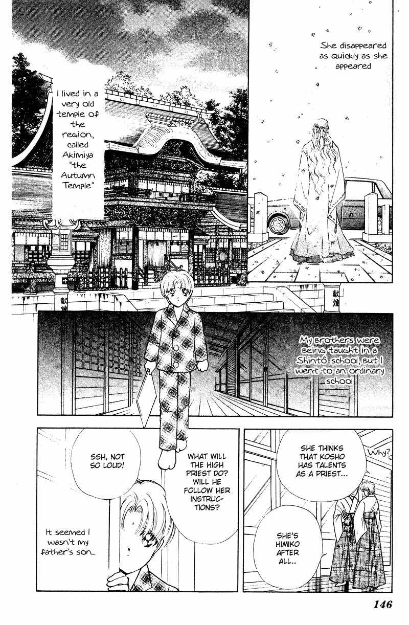 Towa Kamoshirenai Chapter 29.5 page 9 - Chapter 29.5