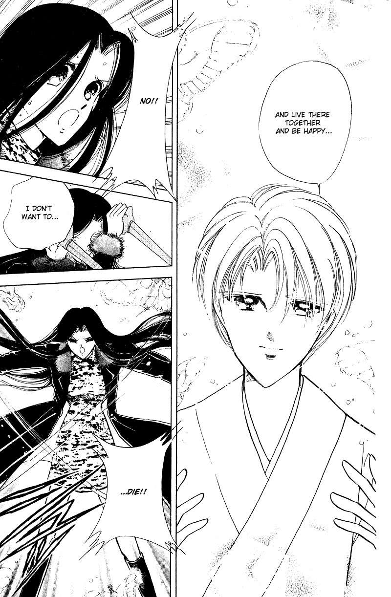 Towa Kamoshirenai Chapter 29 page 14 - Chapter 29